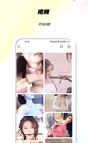 好色先生app 自然主题图集:自然来信
