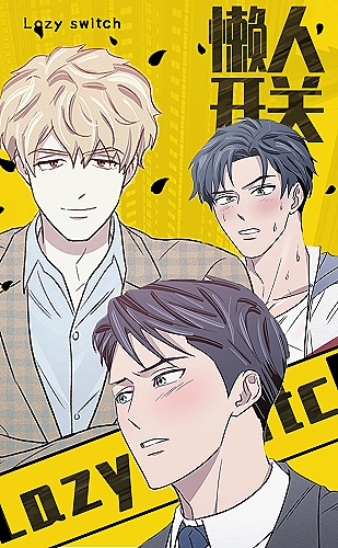 好色先生app 创意主题图集:光影笔记