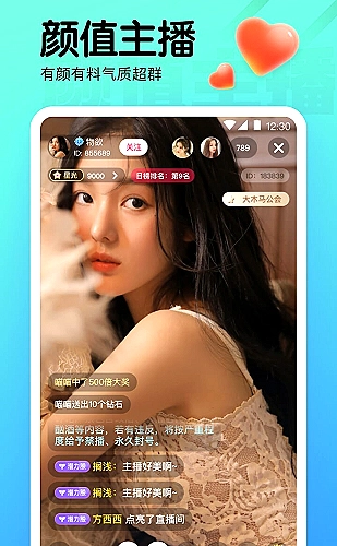好色先生app 创意主题图集:灵感取景